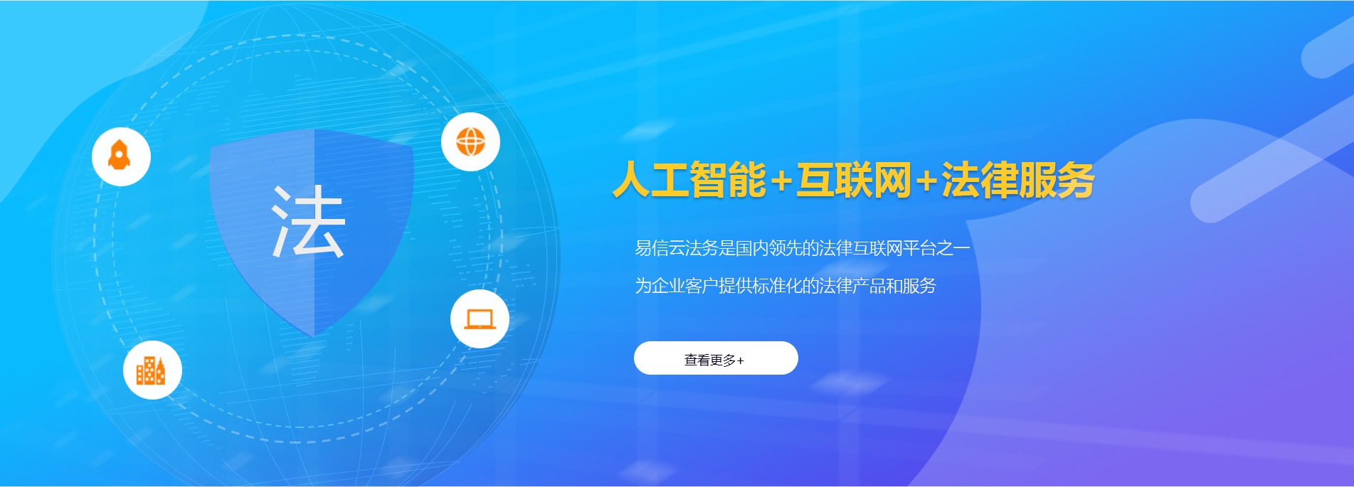 德昌律师在线咨询