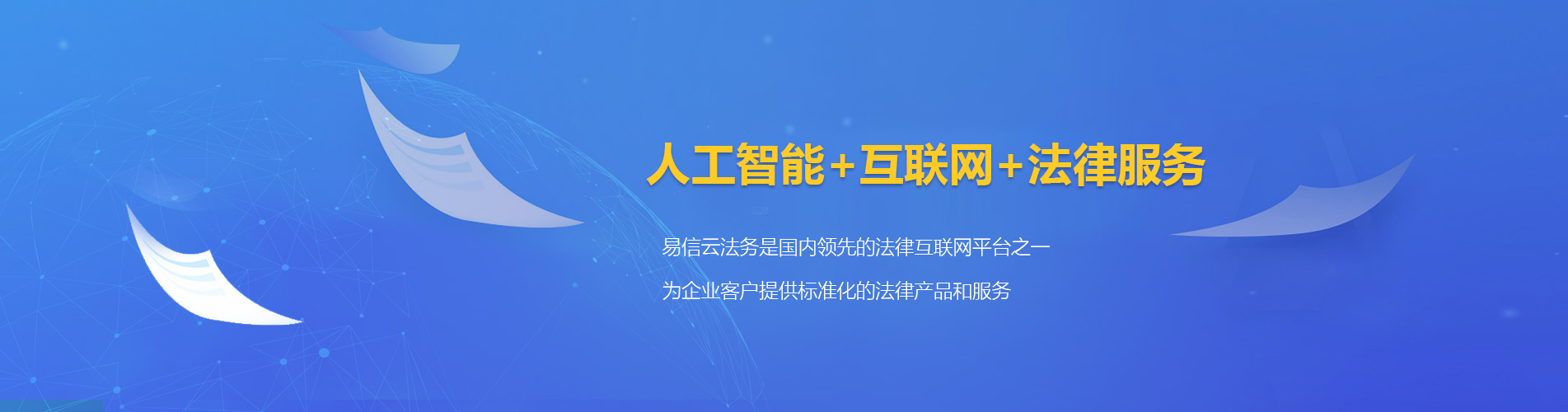 德昌律师在线咨询